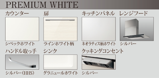 PREMIUM WHITE